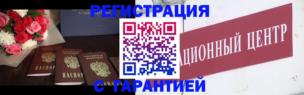 найти адрес прописки в Кузнецке